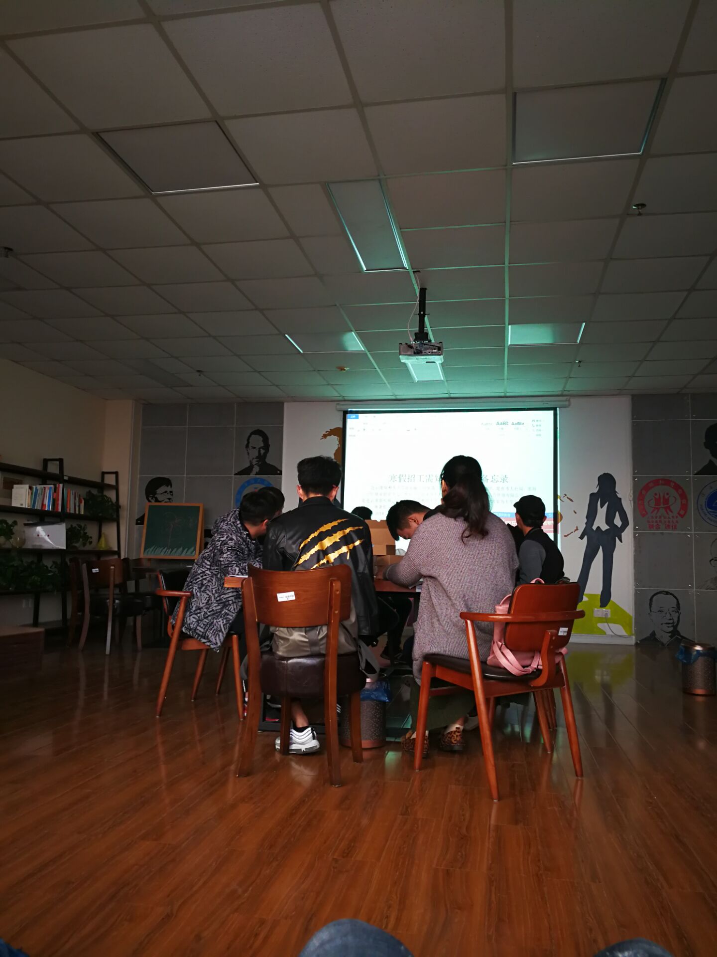 团队人员培训 - Photo 3