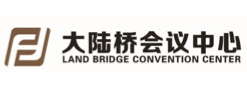 大陆桥会议中心